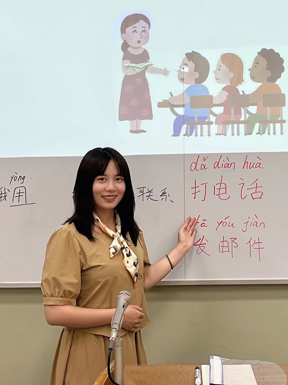 ゆっくり学ぶ中国語入門Ⅲ
