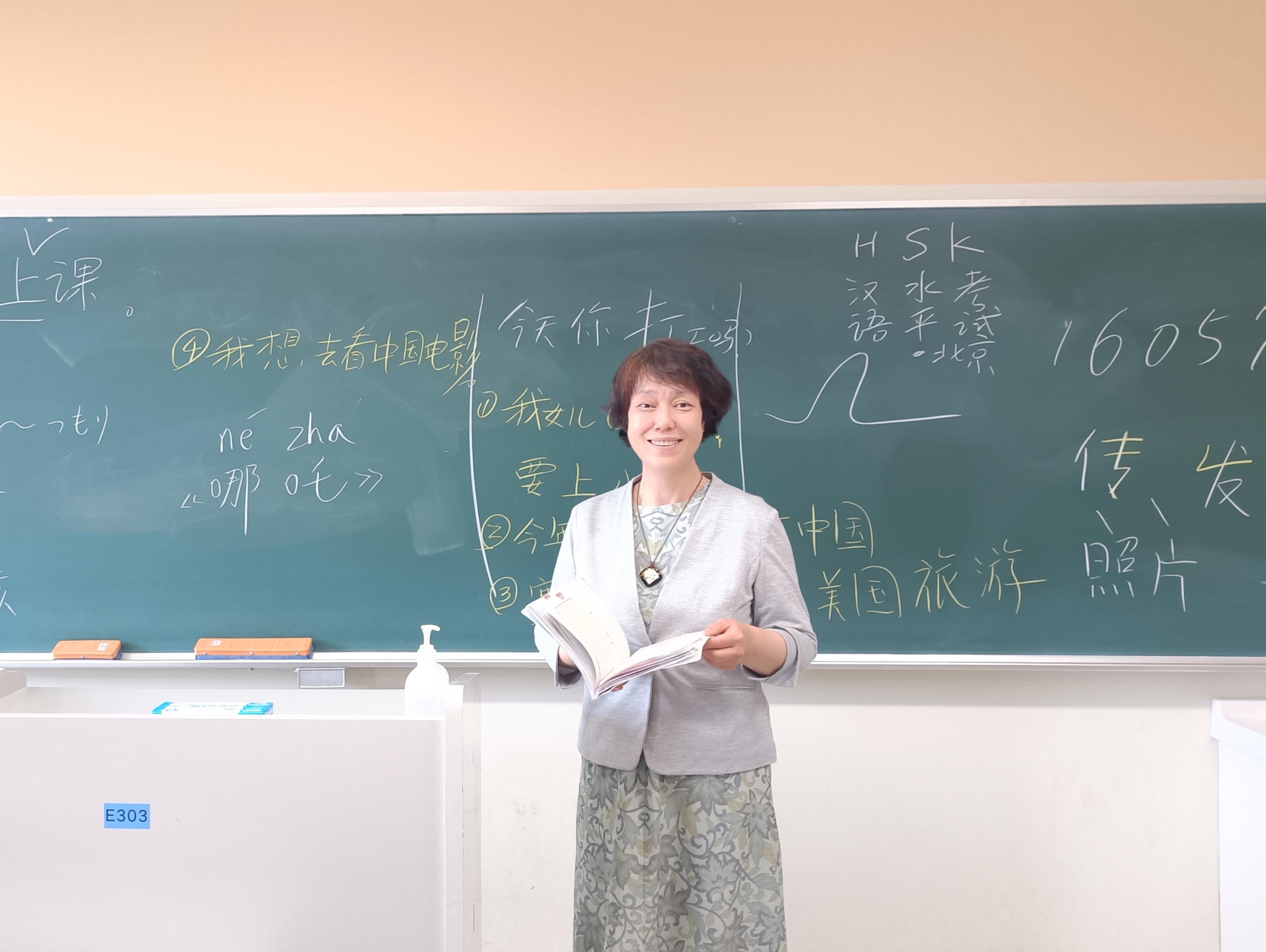 中国語上級総合