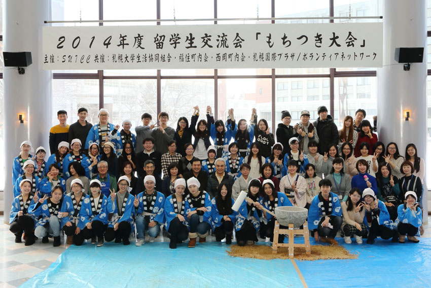 http://www.sapporo-koshi.jp/topics/up_images/2014mochi_00.jpg